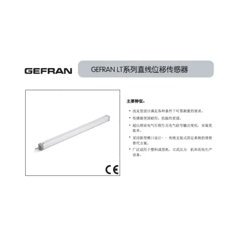 جديد LT-M-075 100 130 150 175 200-P-XL0322 قضيب المسطرة الإلكترونية