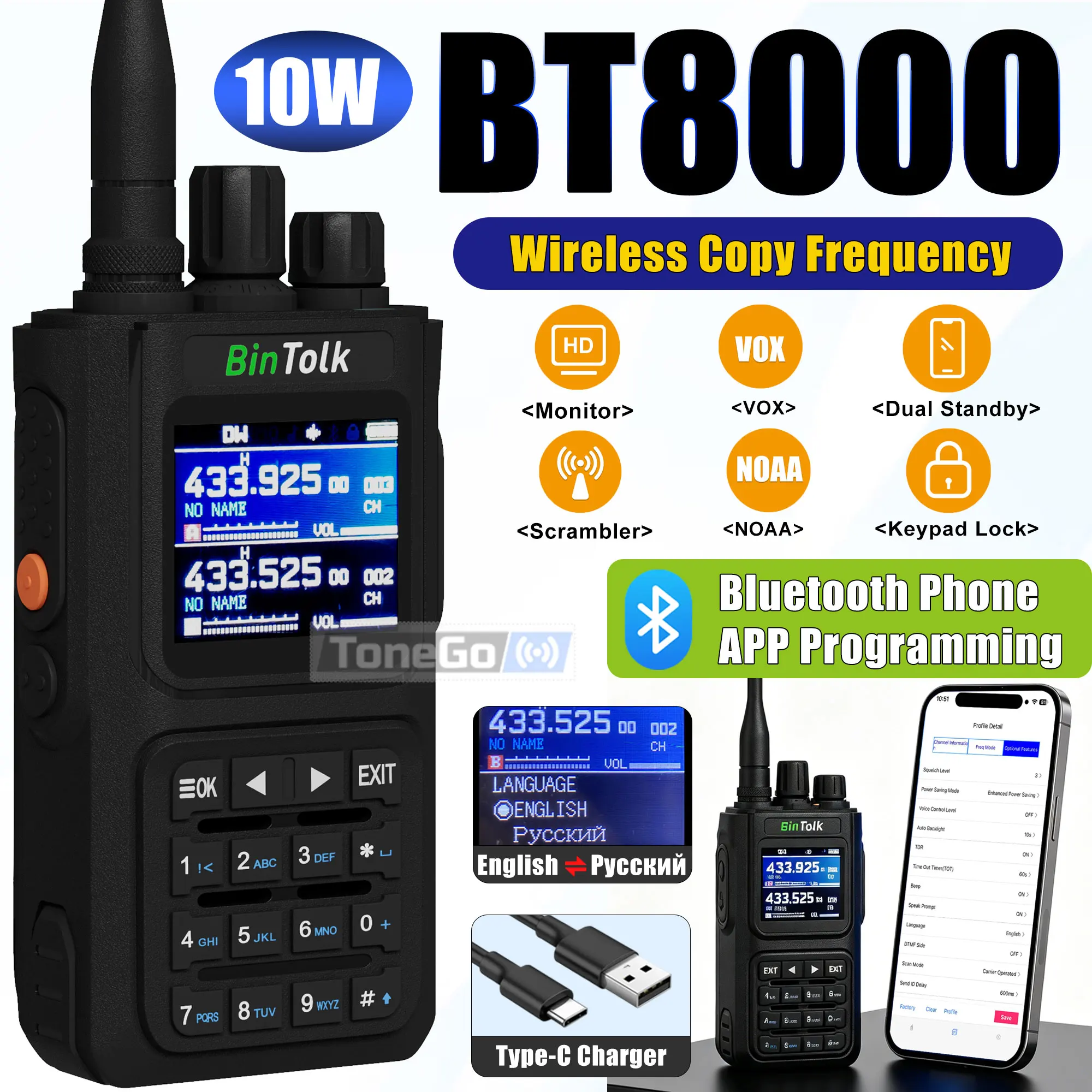 bintolk-bt8000-walkie-talkie-10w-bluetooth-app-programme-multi-band-portable-two-way-radio-noaa-vox-type-c-charger-256-channels