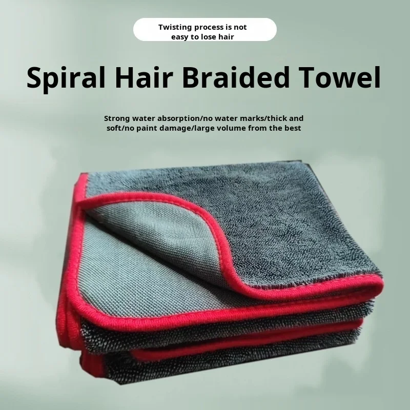 Dreadlock car wash towel twisted cloth absorbent strong spiral hair tadpole cloth 650GSM car wipe towel car cleaning supplies