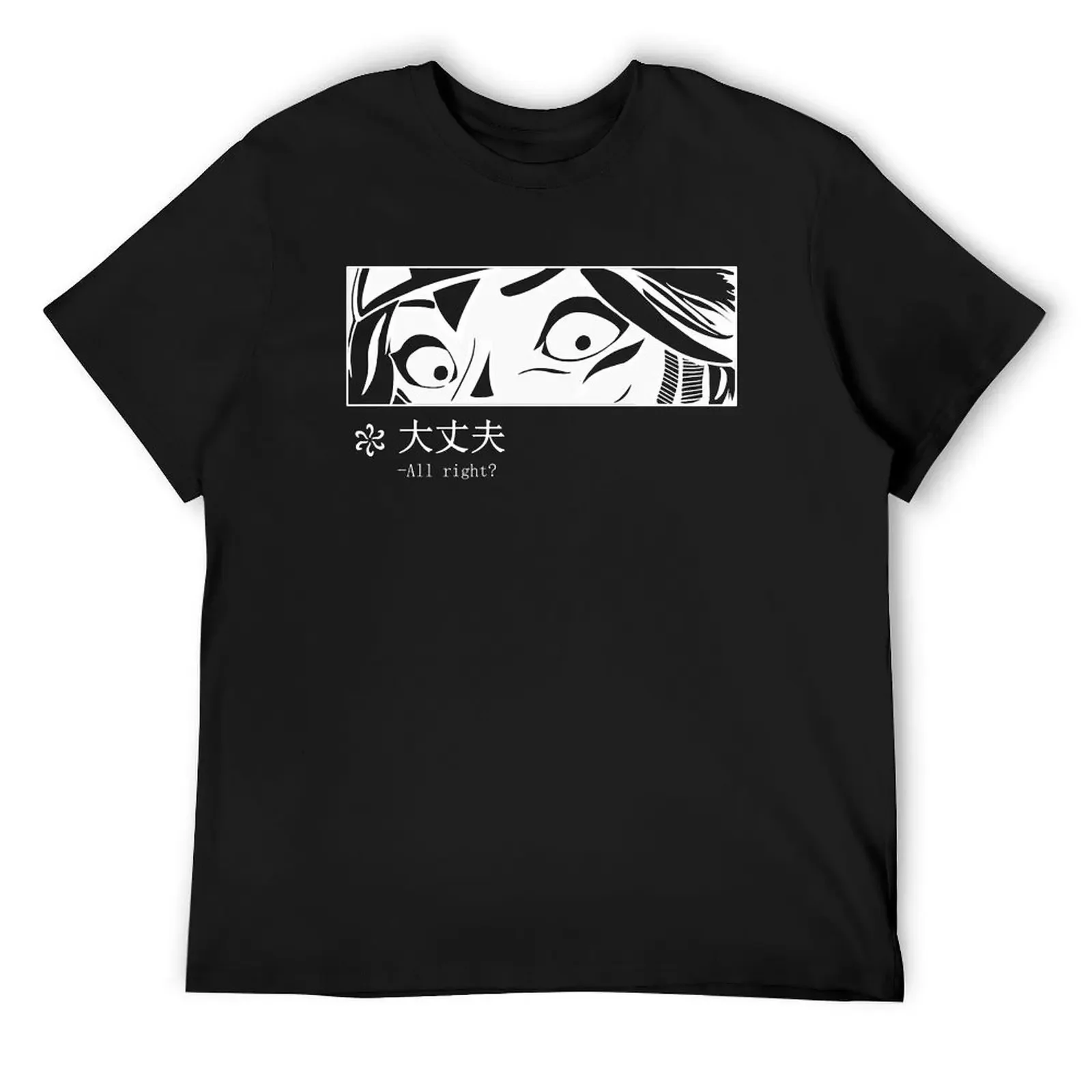 Kiriko Daijobu (White print) T-Shirt customs plus sizes summer top for a boy Men's clothing