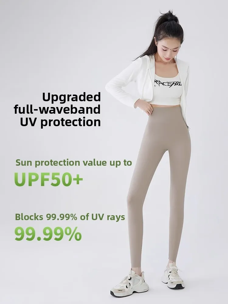 Pantalones de yoga Ice Silk arkskin de cintura alta, ajustados, delgados, elásticos, sensación ligera, capa base para verano