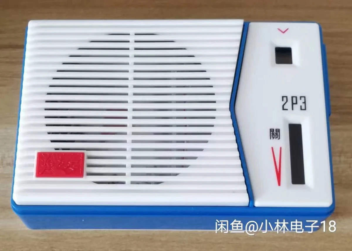 Nostalgic DIY idle 2p3AMFM radio idle shell