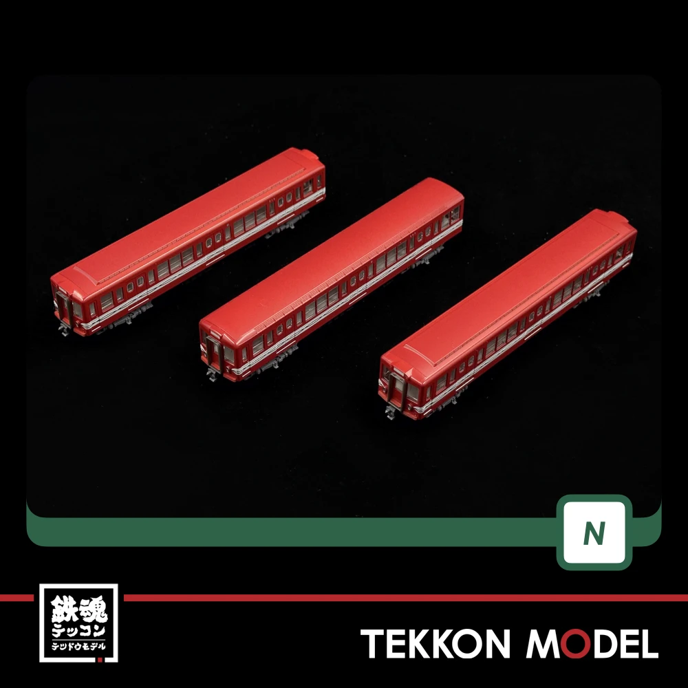 Modelo de trem em escala N KATO 10-1134S 10-1135 Yingdan Metrô Tipo 500 Marunouchi Linha Vermelha [6 Seções]