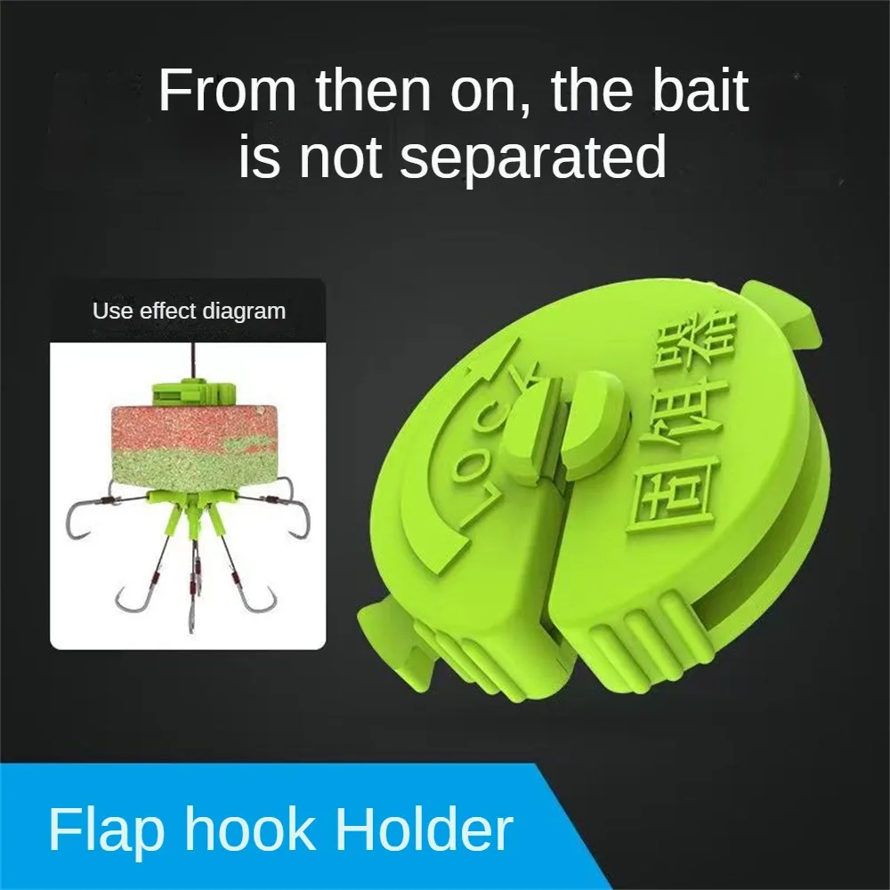 Bait Holder Convenient Fixed Bait Simple Operation Not Easy To Damage Explosion-proof Reliable Fishing Equipment Bait Connector