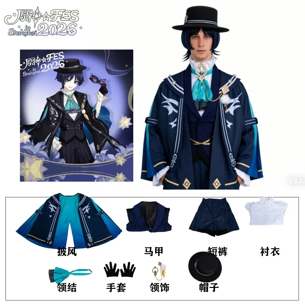 

Game Genshin Impact & FES Linkage Rangers Scaramouche's Latest Role-playing Costume Halloween Party New Cosplay Costume and Wig