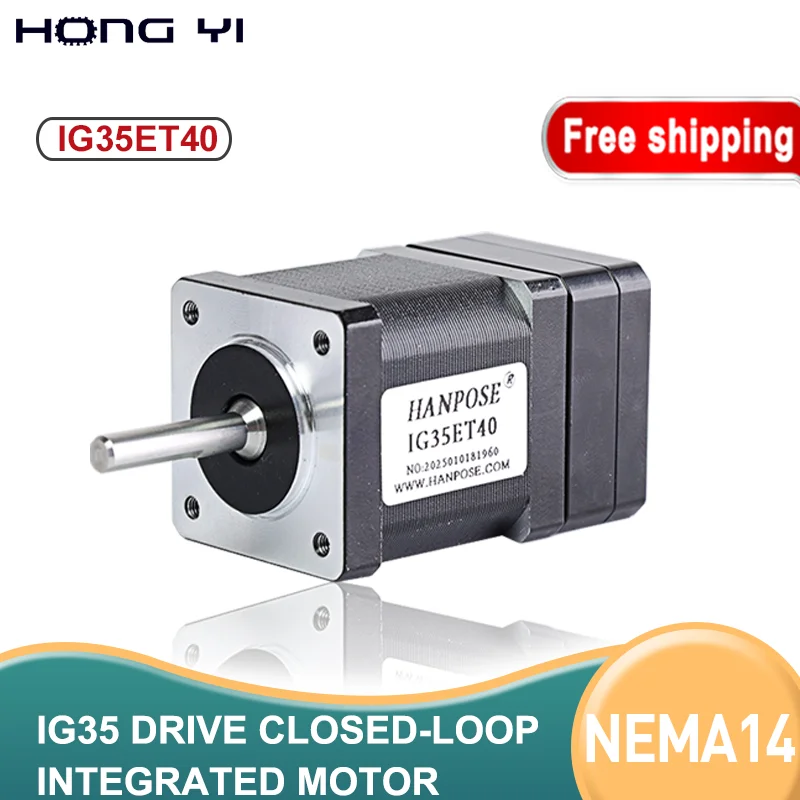 1.3A IG35ET40 NEMA14 Integrated Closed-Loop stepper Drive, suitable for Industrial Automation, 485 Communication TTL communicati