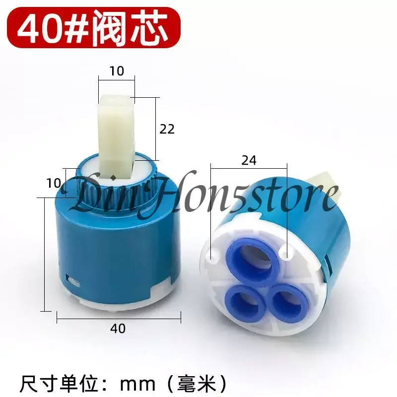 1pcs Hot and Cold Water Mixing Valve Faucet Bounce Handle Switch Thermostatic Shower Cartridge Accessories