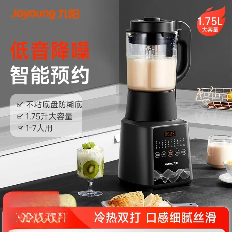 

220V Smart Soybean Milk Maker - Household Heating Blender for Automatic Food Processing and Nutrition-Rich Soymilk