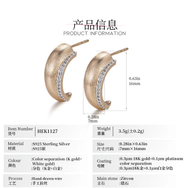 S925 sterling silver Italian style hand-brushed curved earrings K gold electroplating high-end women's earrings stud earrings