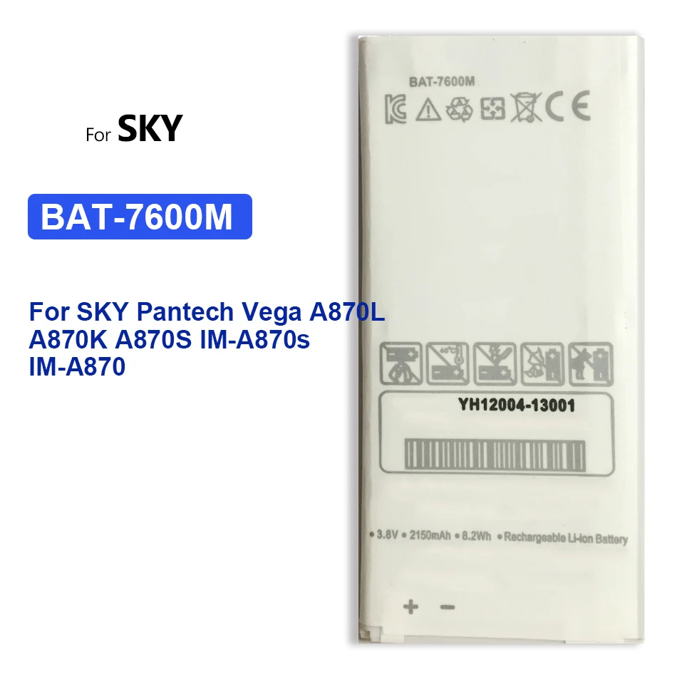 BAT-7600M For SKY Pantech Vega A870L A870K A870S IM-A870s IM-A870 BAT 7600M 2150Mah Mobile Phone Battery