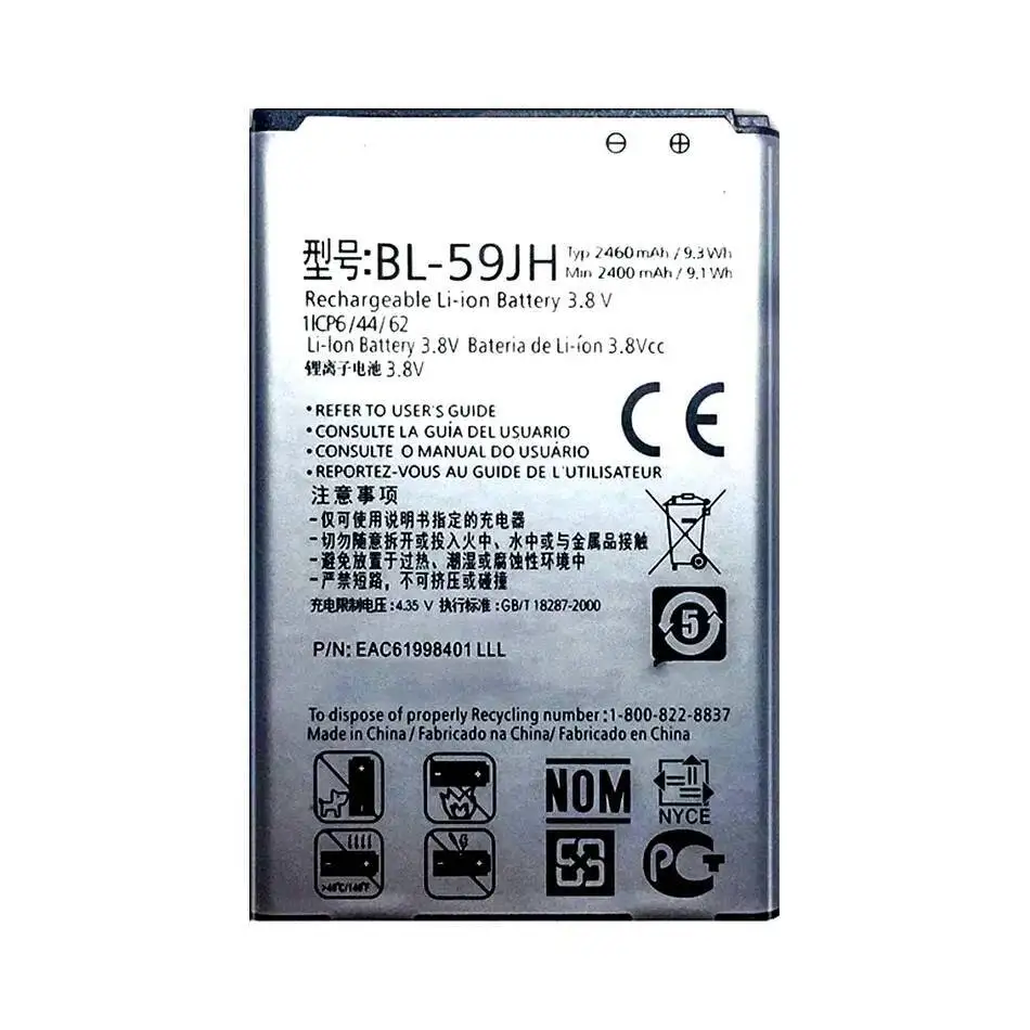 BL-59JH Аккумулятор для мобильного телефона LG Optimus L7 II Dual P710 P715 F5 F3 VS870 Ludid2 P703 2460 мАч Длительная Фото №2