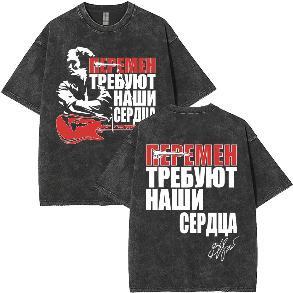 تي شيرت فيكتور تسوي عتيق مغسول على شكل نجمة اسمها الشمس جرافيك تي شيرت للرجال والنساء ملابس غير رسمية كبيرة الحجم تي شيرت كلاسيكي روسيان روك #2