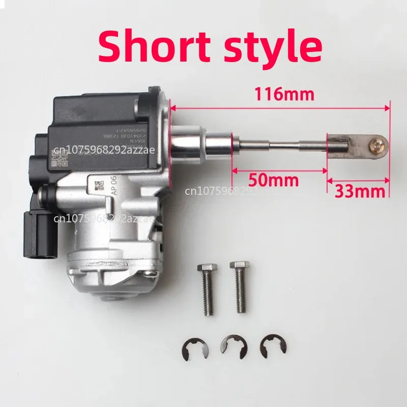 04E145725AD 04E145725S for 1.4 turbocharged electronic actuators