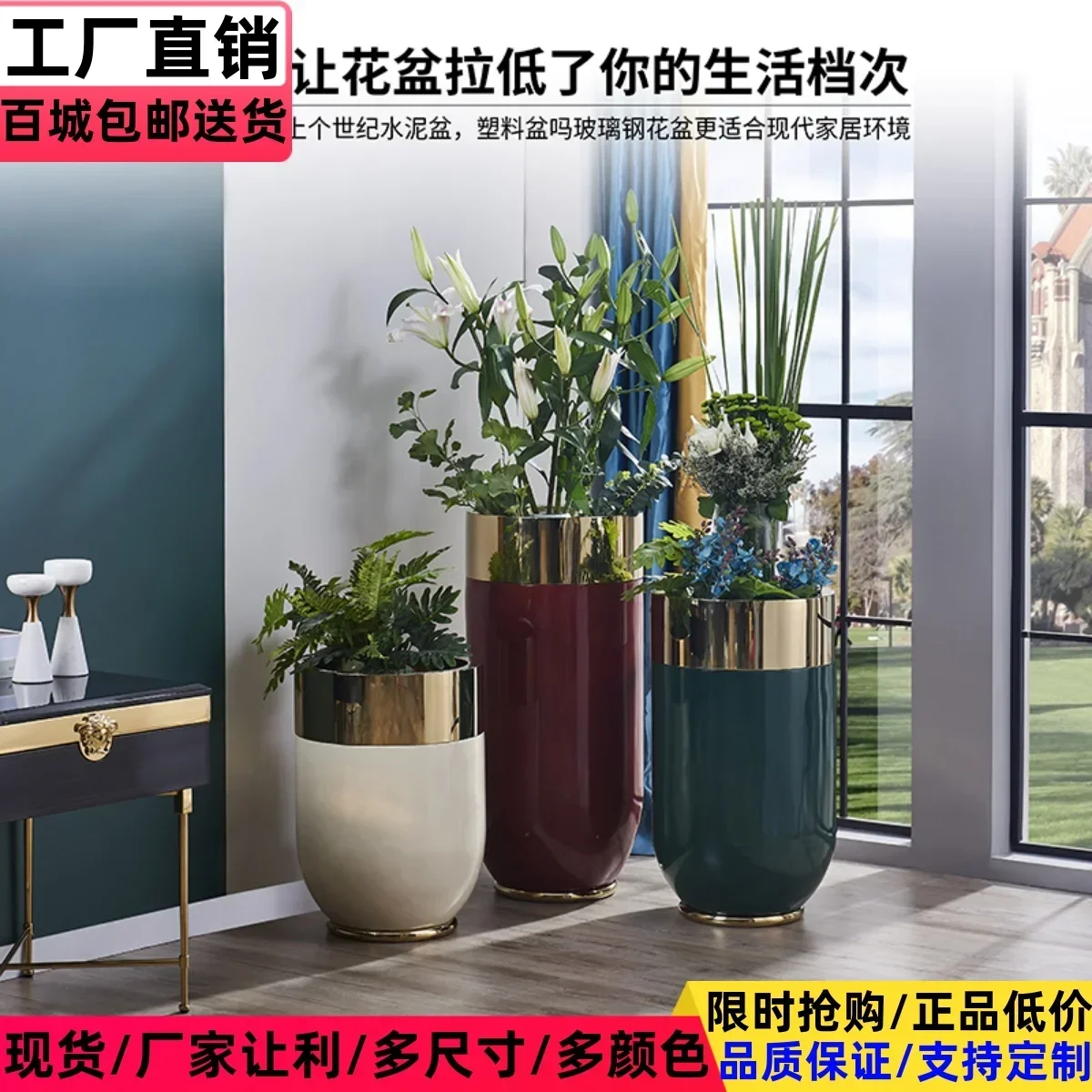 屋内植木鉢,床から天井までのライト,豪華な装飾品,北欧の緑,インターネットの有名人,家庭のファッション