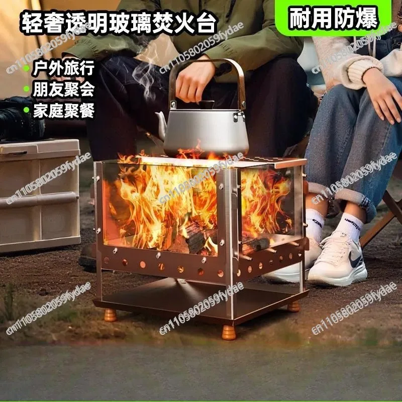 Outdoor Portable Stainless Steel Barbecue Grill Fire View Glass Enclosure Camping Picnic Incinerator