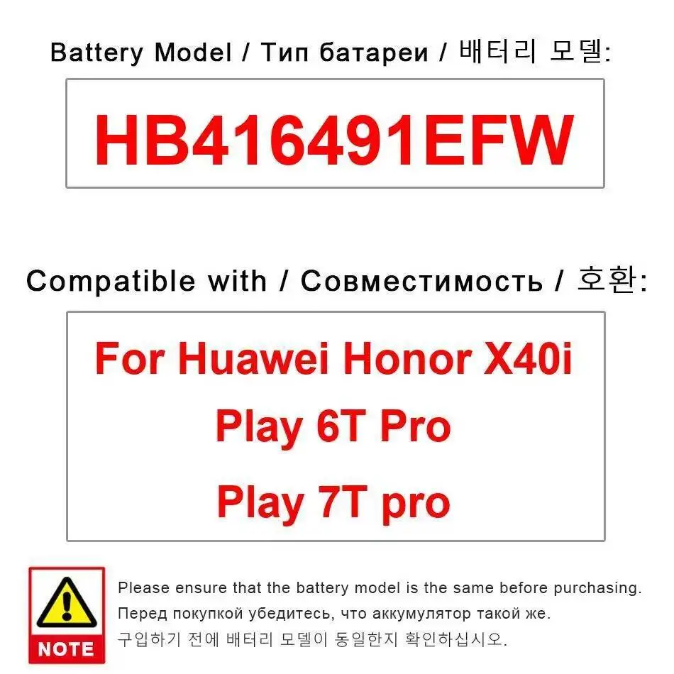 

Для Huawei Honor X40i Play 6T Pro 7T HB416491EFW Замена аккумулятора мобильного телефона премиум-класса емкостью 4000 мАч