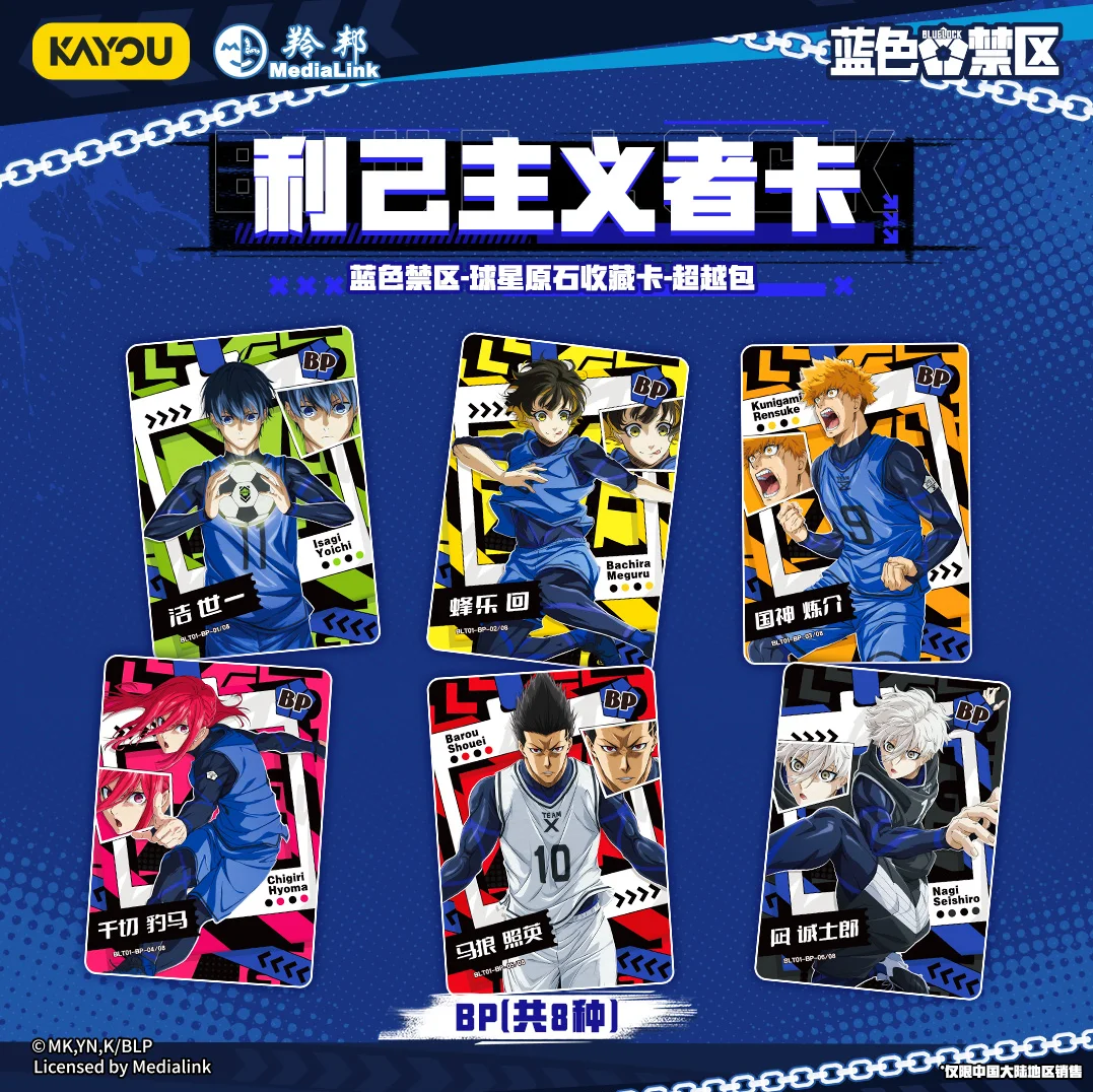 KAYOU Blue Lock Star Original Collectible Cards Beyond Pack Booster Box Holo Foil Trading Cards Gift For Anime Collectors Fans