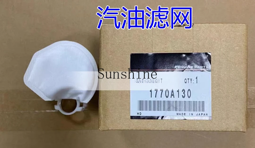 Genuine Mitsubishi Yishen Jinxuan gasoline filter assembly pump filter, gasoline grid filter element, original parts