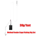 30g 1set