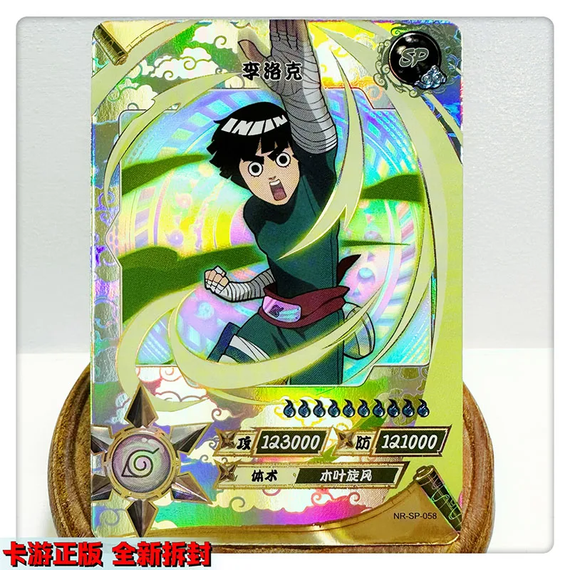 Kaywe Naruto SP 40 ~ 69 Series NRSS-Sp 1 ~ 7 serii Anime Namikaze Minato Senju Hashirama rzadki kolekcja zabawek kartka na Boże Narodzenie