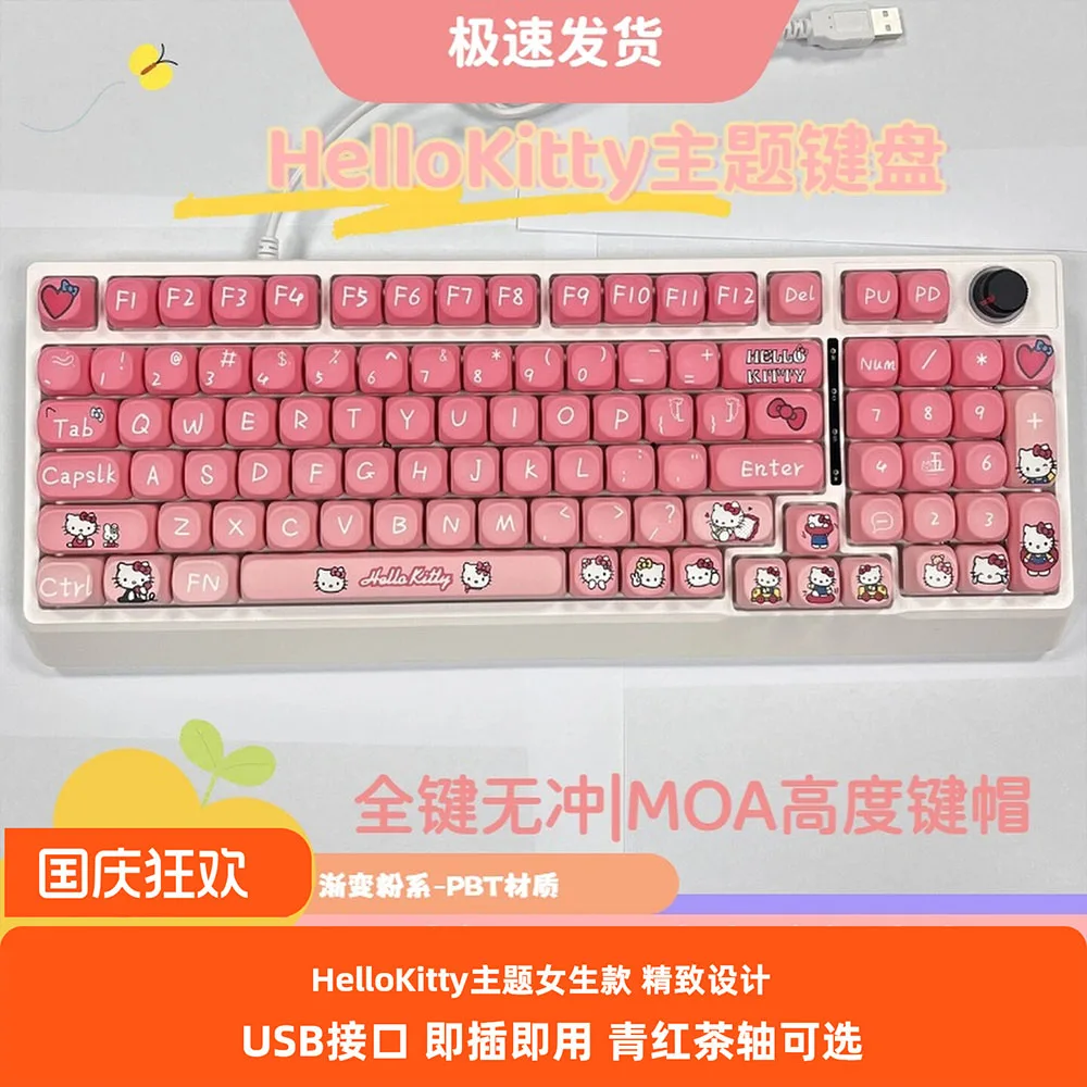 

Kawaii Hello Kitty Механическая клавиатура K98 Keycrayon Shin-Chan Theme True Mixed Light Мультимедийная ручка Регулировка Мультяшный подарок