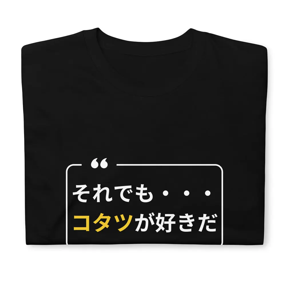 Soredemo Suki - Boldly Loving Kotatsu T-Shirt