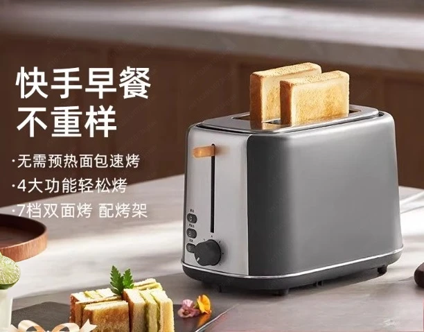Breakfast machine Toaster Toast Toast Household multi-function toaster