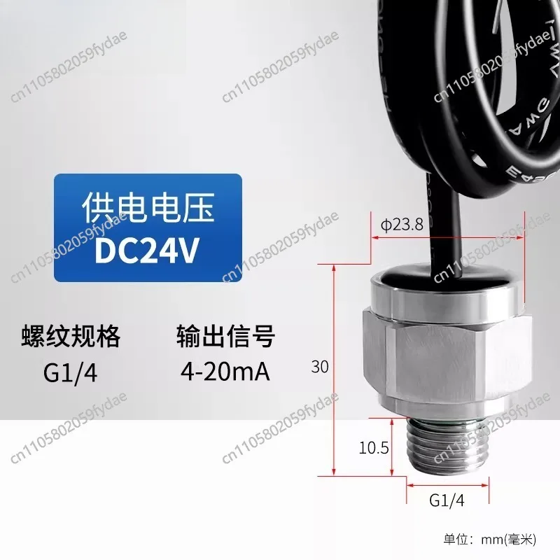 Miniature pressure sensor, miniature pressure transmitter, hydraulic pressure, water pressure ceramic, 4-20mA high precision