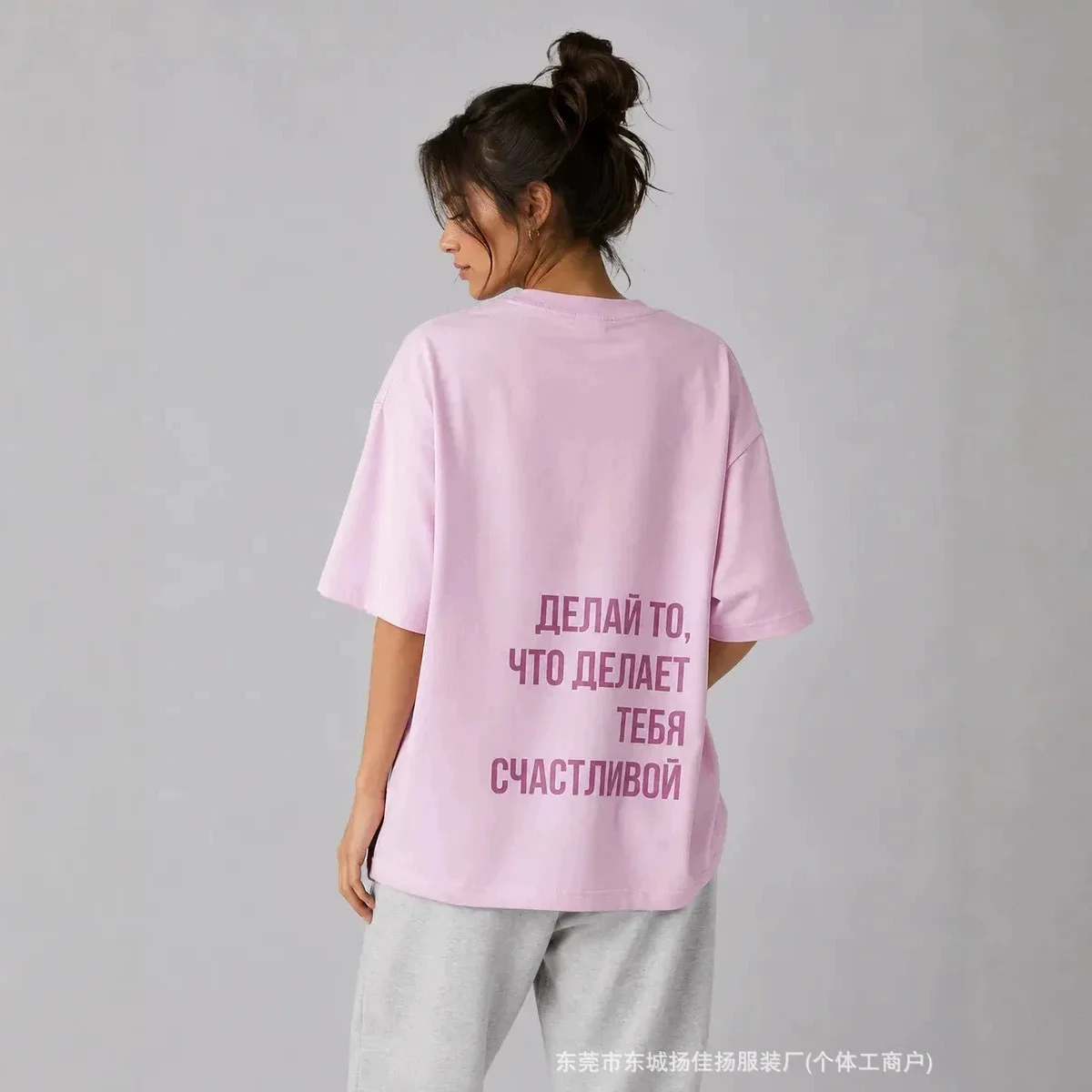 Minimal Y2K Coquette Oversized Tee Russian Cyrillic Motivational Text Print Soft Cotton Women Pastel Pink Loose Casual T Shirt