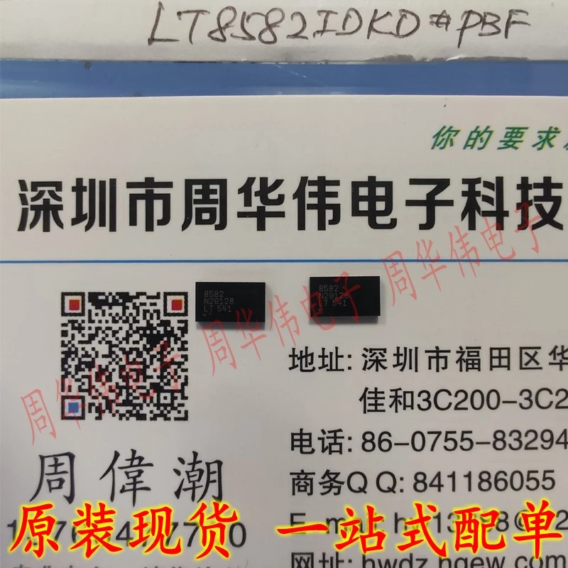 

LT5400BHMS8E-7 LT5514EFE LT5557EUF LT8609EMSE LT8610IMSE LT8614IUDC LT8705EFE LT8705EUHF#PBF