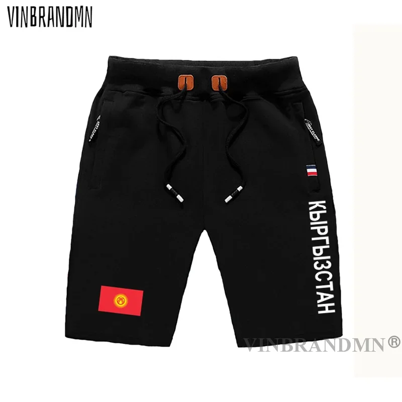 Kyrgyzstan Kyrgyz KG KGZ Mens Shorts Beach Man Men's Board Shorts Flag Workout Zipper Pocket Sweat Bodybuilding Pure Cotton New