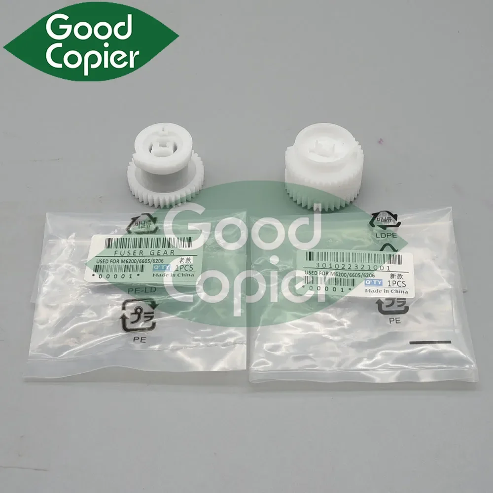 Clutch Gear suitable for PANTUM M6600 M6600N M6600W