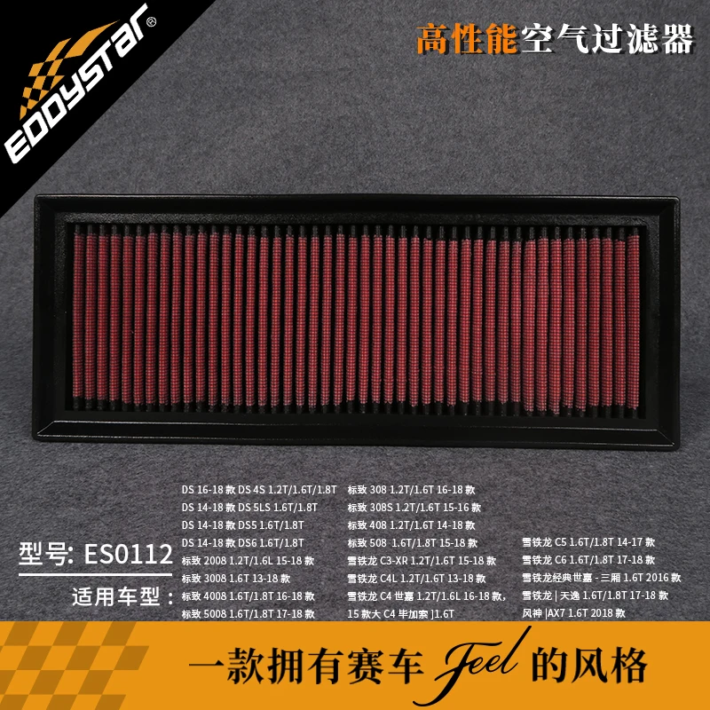 فلتر هواء رياضي عالي التدفق لسيارة Hyundai i30 GD Coupe ELANTRA V Saloon MD 1.4L 1.6L T-GDI 2011-مرشحات مدخل السباق قابلة للغسل #4