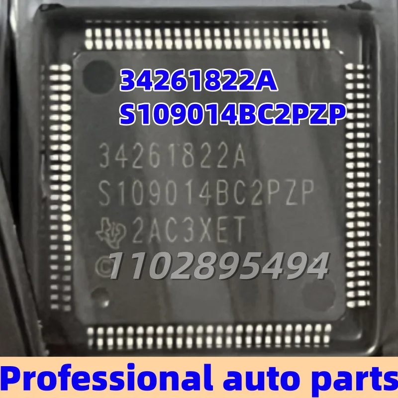 2-10pcs 34261822A S109014BC2PZP Automotive ABS Computer Board Chip