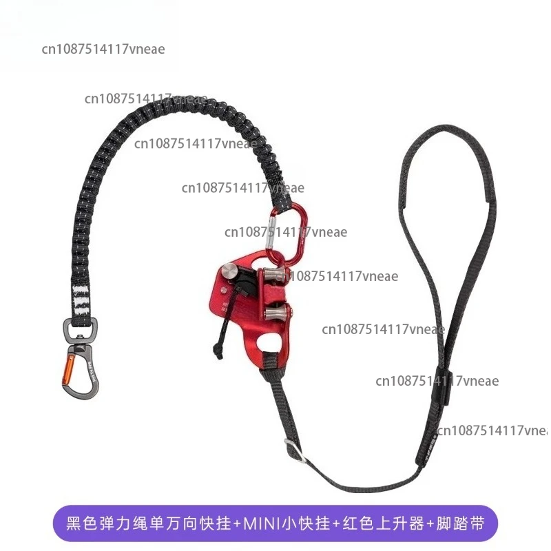 Knee lift, running rope, walking rope, foot pedal with knee lifter