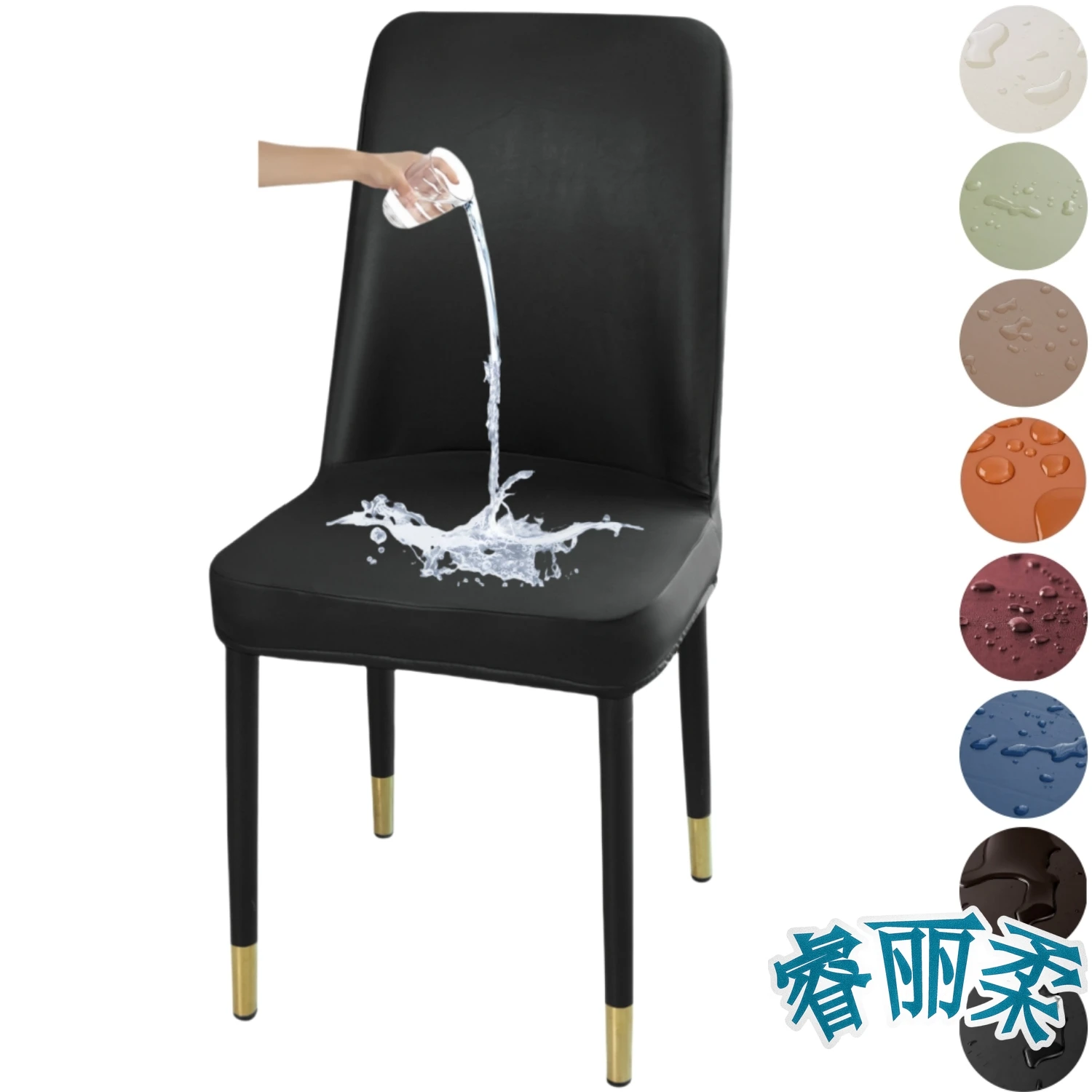 

Waterproof Curved Back Chair Cover Slipcovers Dining Room PU Leather Stretch Armless Chair Cover Protector Hotel Kitchen