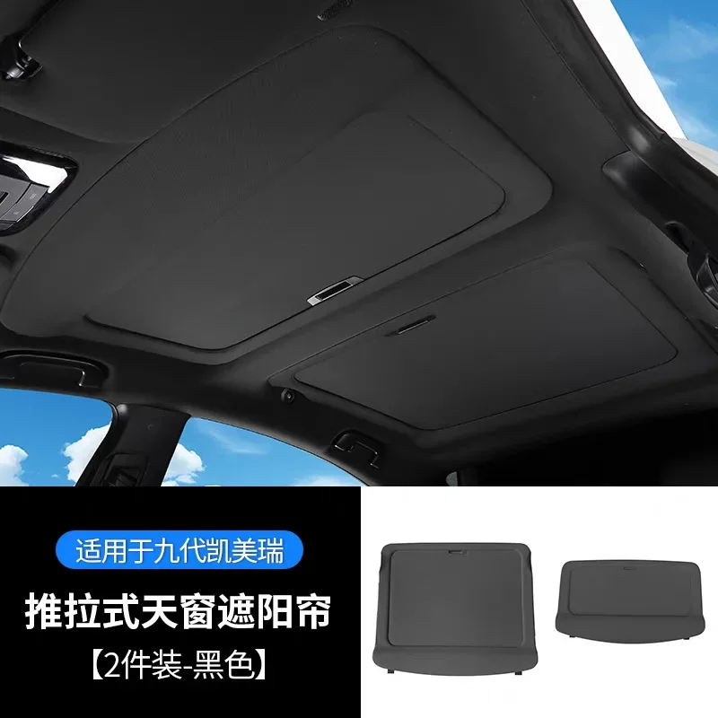 

Applicable, ninth generation, Camry, car, sunroof, manual, reel, push pull, sunshade aluminum alloy