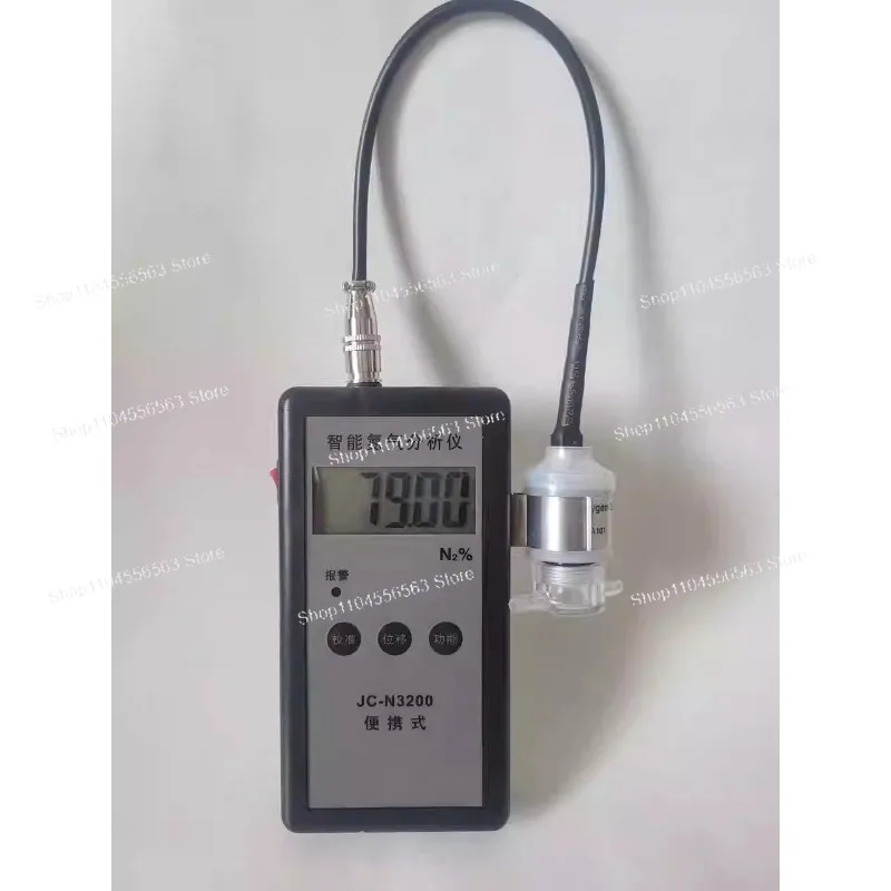 Industrial Grade Nitrogen Detector for Food Packages, High Precision N₂ Gas Analyzer