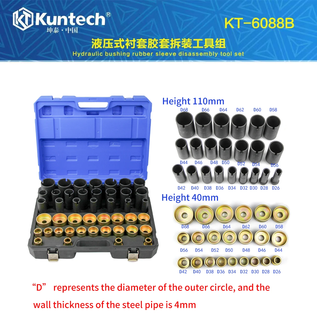 Pneumatic Hydraulic Automobile Chassis Rubber Sleeve Removal Tool Chassis Repair Equipment Swing Arm Rubber Sleeve Replacement