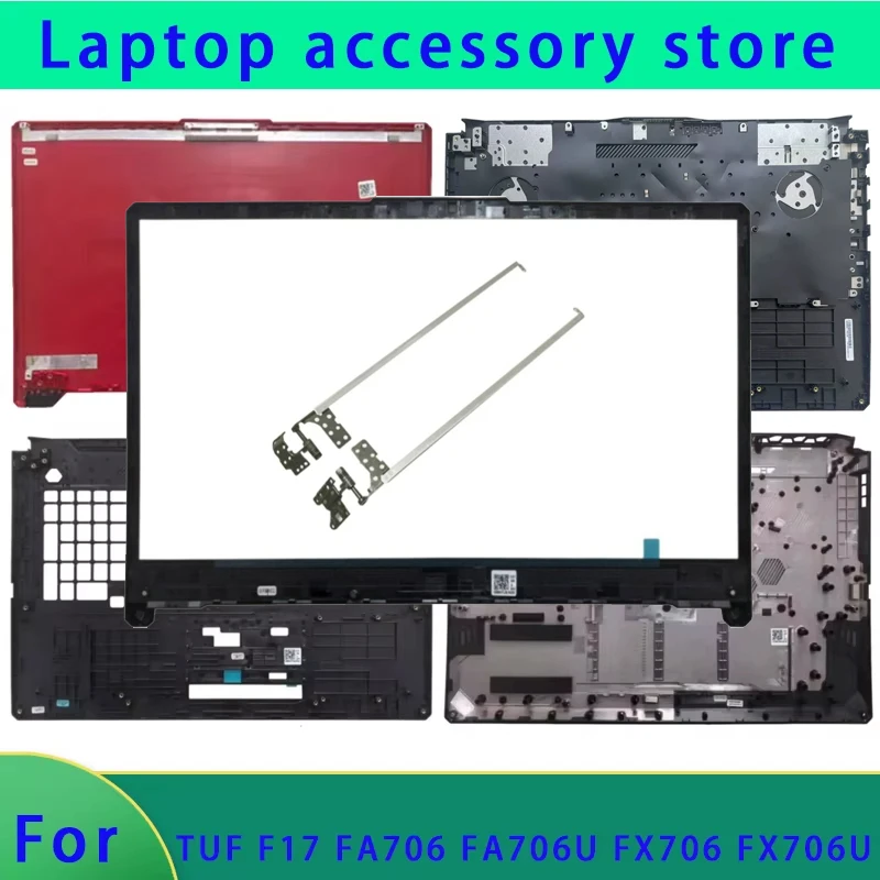Suitable for TUF F17 FA706 FA706U FX706 FX706U  LCD screen top cover screen frame palm support bottom shell ABCD hinge keyboard