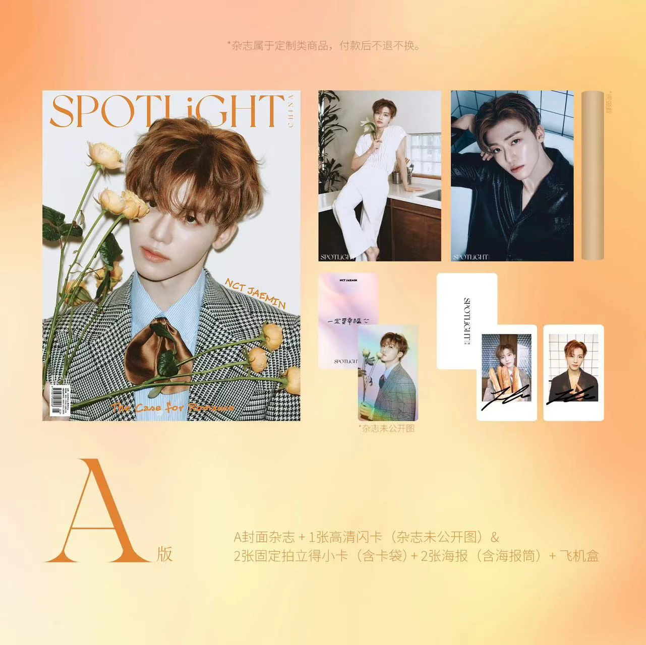 Set rivista + carte Jaemin SPOTLiGHT prevendita 2025 nuovo