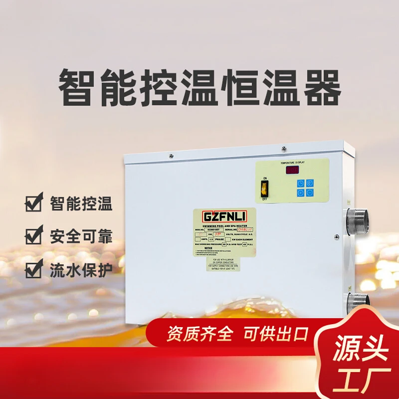 Factory direct sales digital display constant temperature small swimming pool bath heater intelligent temperature control