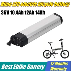 Folding E-bike Lithium Battery Pack 36V 10.4Ah 12Ah 14Ah For Himo Z20 Electric Bicycle Bike Replacement Battery