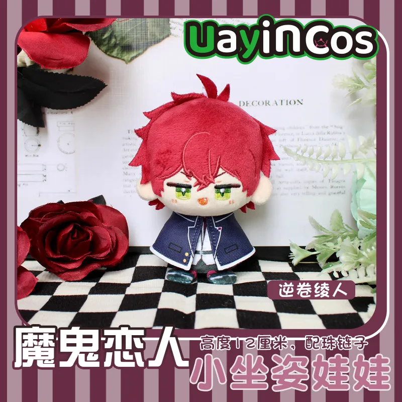 

12 см Sakamaki Ayato Sakamaki Kanato аниме милая фигурка игры мягкие плюшевые куклы одежда брелок сумка игрушка дети Хэллоуин G