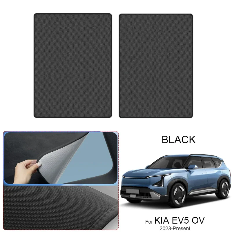

Для KIA EV5 2023-наст. время: Солнцезащитный козырек из замшевой ткани с защитой от УФ-излучения и электростатической адсорбцией для люка автомобиля, теплоизоляция