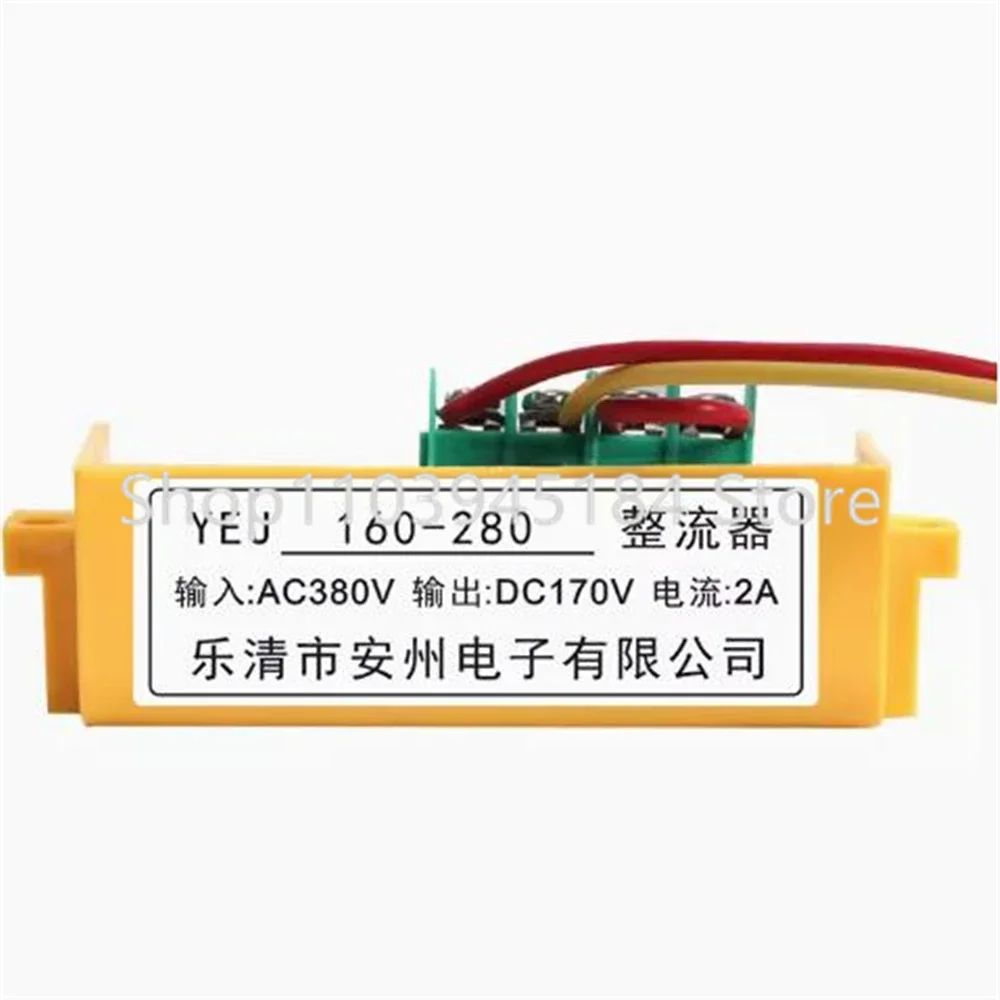 YEJ80-90 YEJ100 YEJ112-132 YEJ160-280 Rectifier 20206 Years