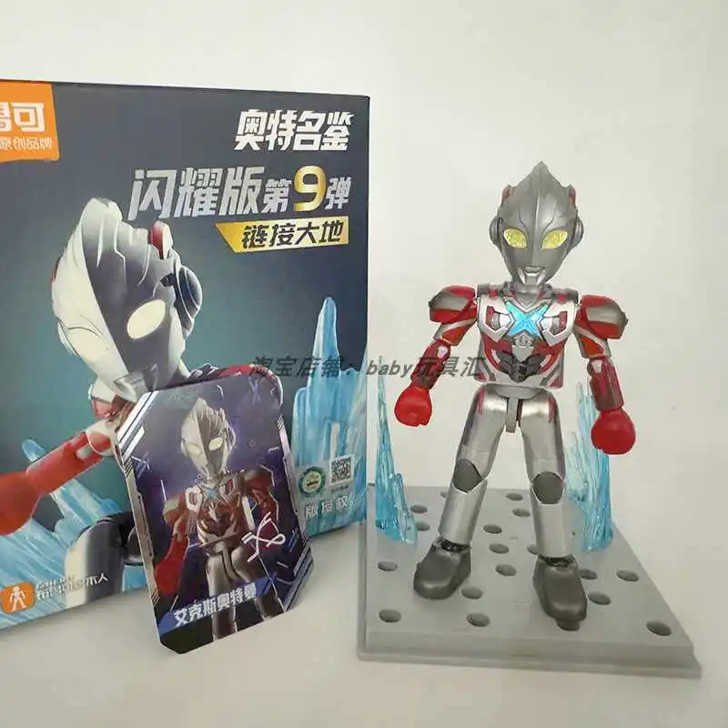 Ultraman Blokees Shining Edition 9th Star Edition 12th Bullet Luminous Top Jagulas Agurru Assembled Movable Kids Christmas Gift