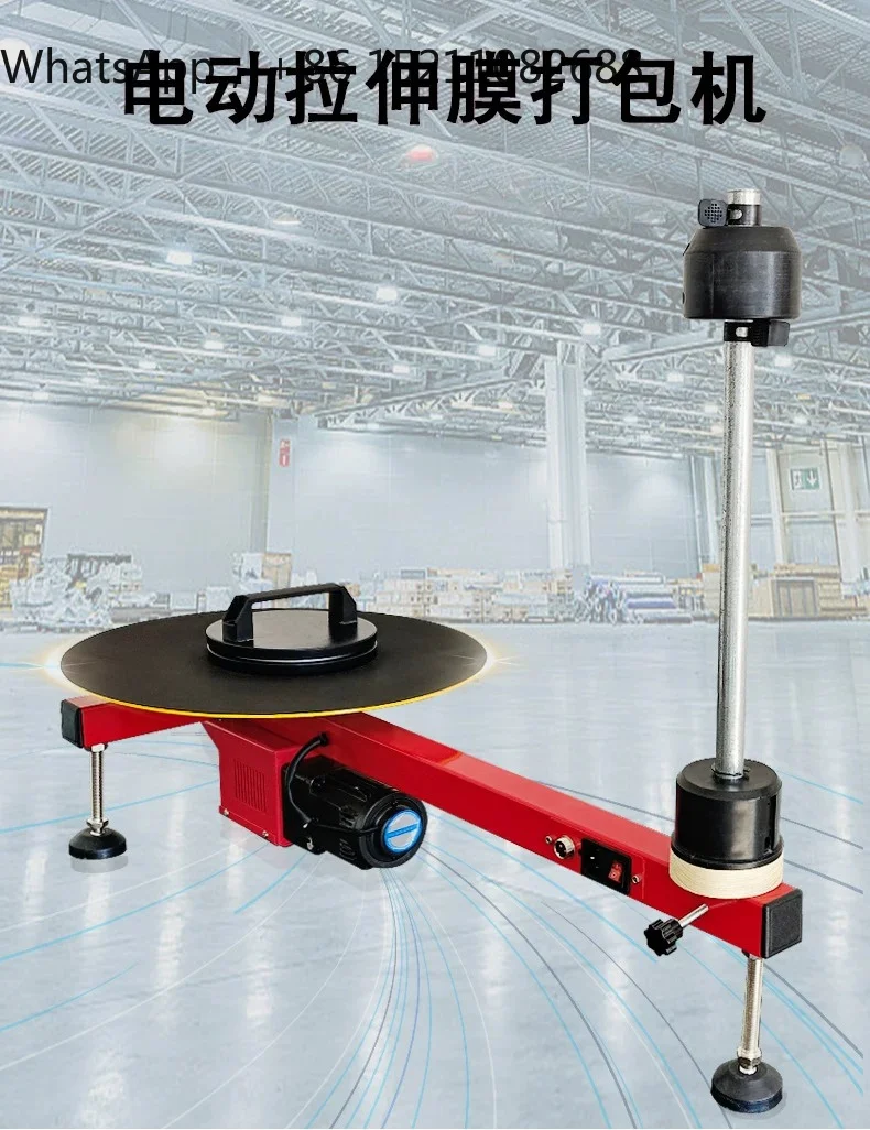 LLY is suitable for electric winding film semi-automatic stretching express logistics packaging and delivery