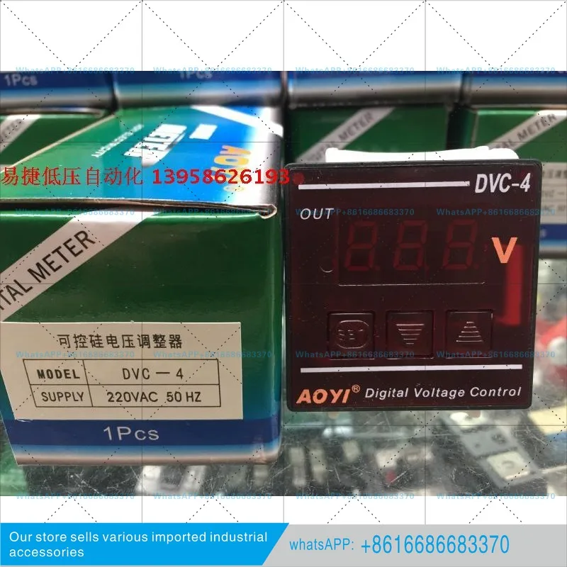 DVC-4 SCR voltage regulator 800W integrated voltage regulator DVC-4 voltage regulator