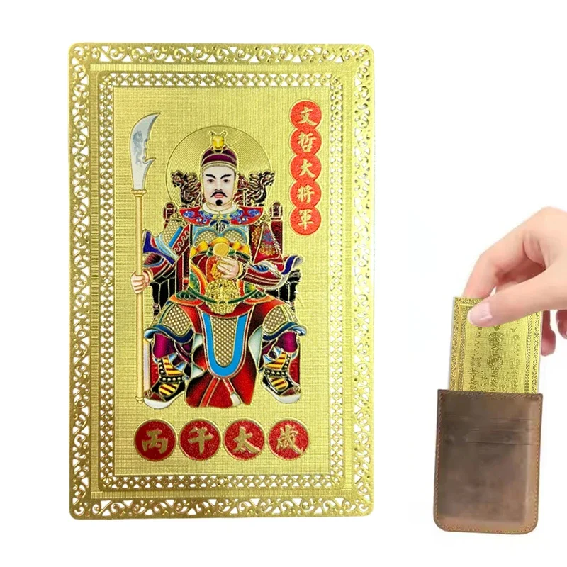 2026 Tai Sui Amulet Card Feng Shui Prayer Gold Card Exorcism Protection Buddha Gift Amulet Safe Bring In Wealth And Treasure